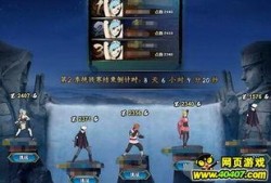 火影最新活动爆料在每周几,揭秘火影最新活动，精彩不容错过！